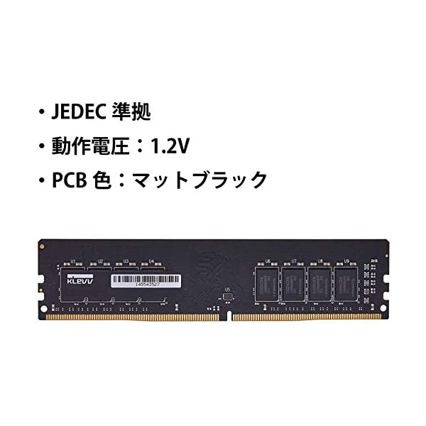 ヤマダモール | KLEVV デスクトップPC用 メモリ DDR4 2666 PC4-21300