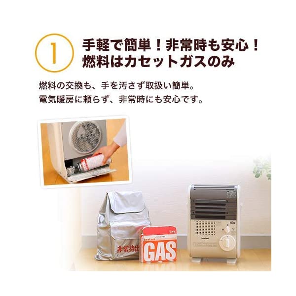 ヤマダモール | Iwatani カセットガス ストーブ 風暖 日本製