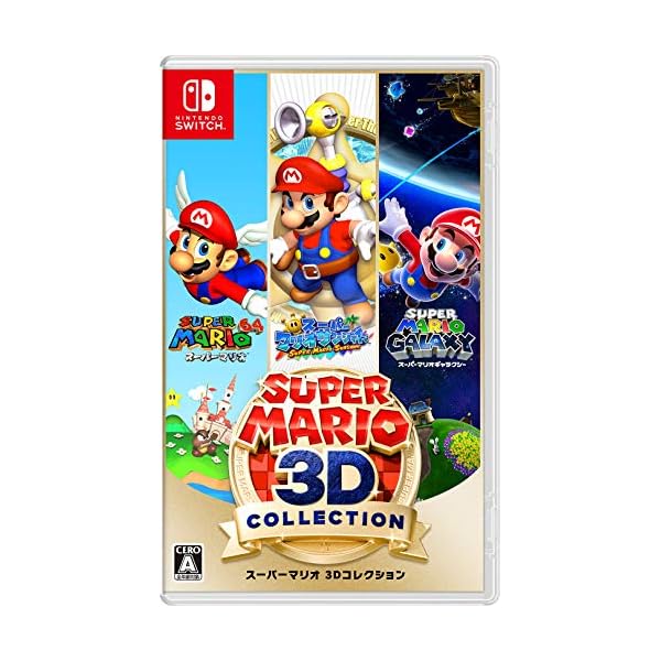 ヤマダモール | スーパーマリオ 3Dコレクション -Switch