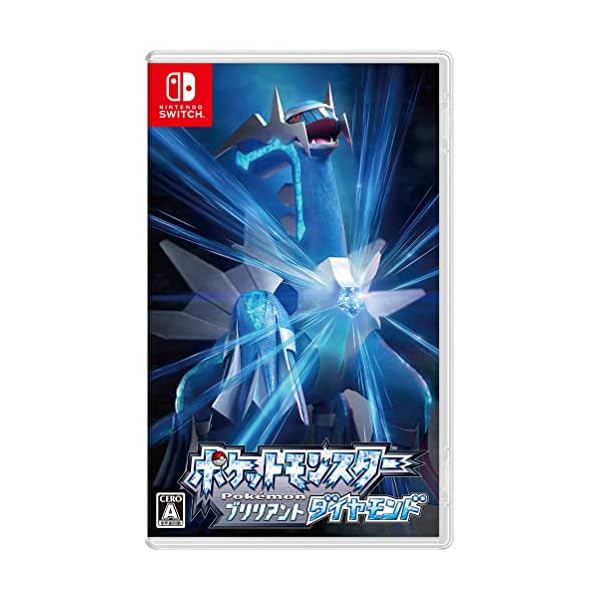 ヤマダモール | ポケットモンスター ブリリアントダイヤモンド -Switch