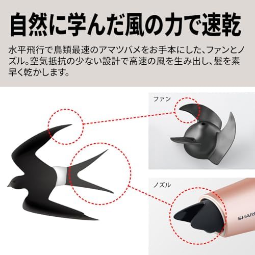 ヤマダモール | シャープ ドライヤー プラズマクラスター ビューティー