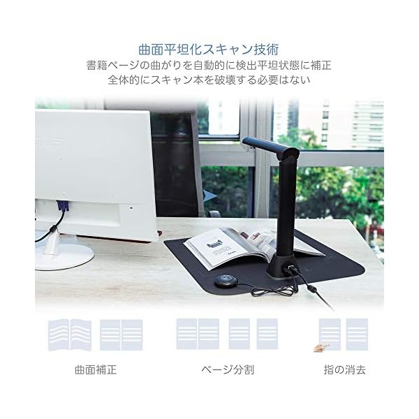 ヤマダモール | iCODIS スキャナー ブックスキャナー ドキュメント