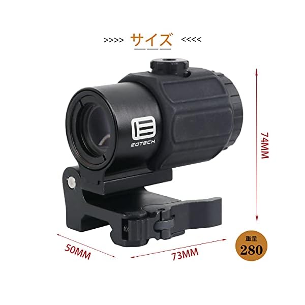 ヤマダモール | ET EXPS3 & G43 タイプ セット レプリカ ドットサイト