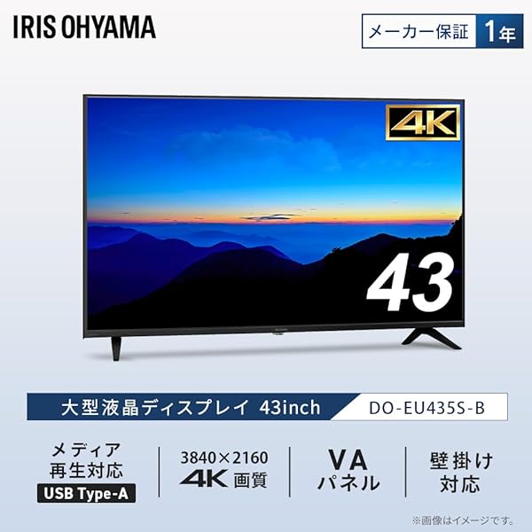 ヤマダモール | 【Amazon.co.jp限定】 アイリスオーヤマ 大型