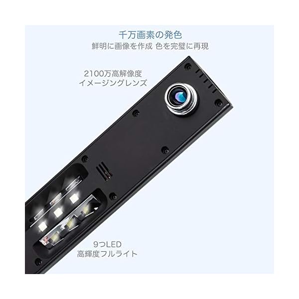 ヤマダモール | iCODIS スキャナー ブックスキャナー ドキュメント