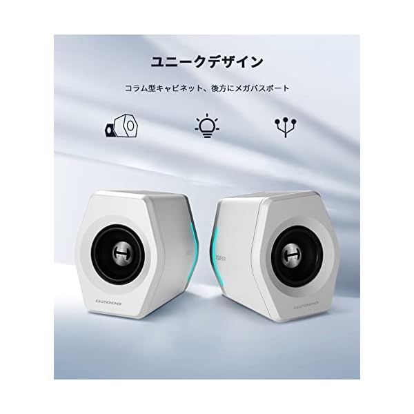 ヤマダモール | Edifier G2000 ゲーミング スピーカー パソコン用