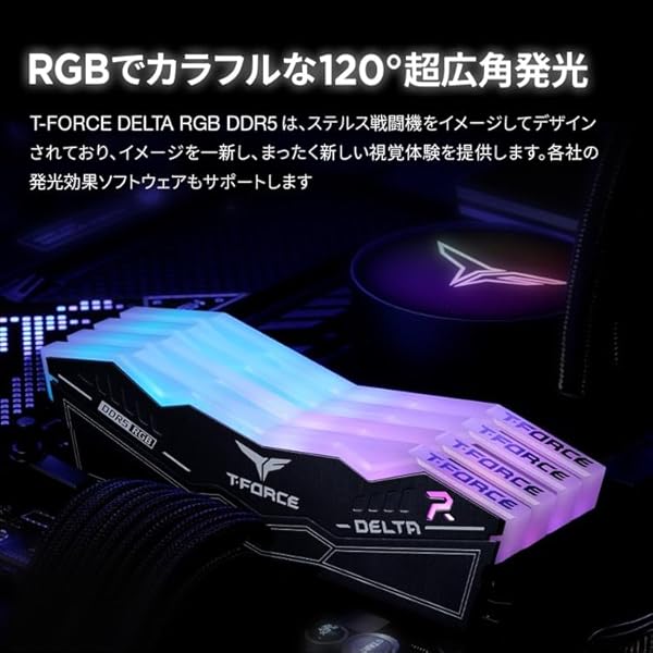 ヤマダモール | Team RGB DDR5 6000MHz (PC5-48000) 32GB (16GBx2枚