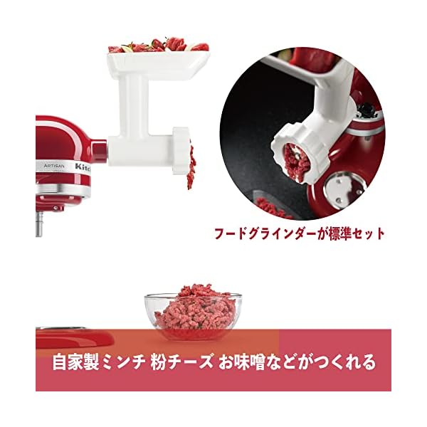 ヤマダモール | 【国内正規輸入品】キッチンエイド Kitchen Aid