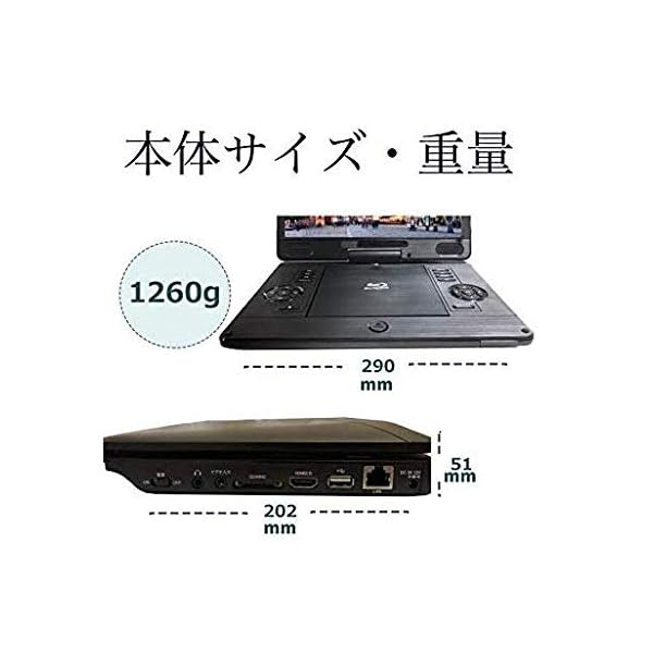 ヤマダモール | アグレクション 11.6インチ ポータブルブルーレイ