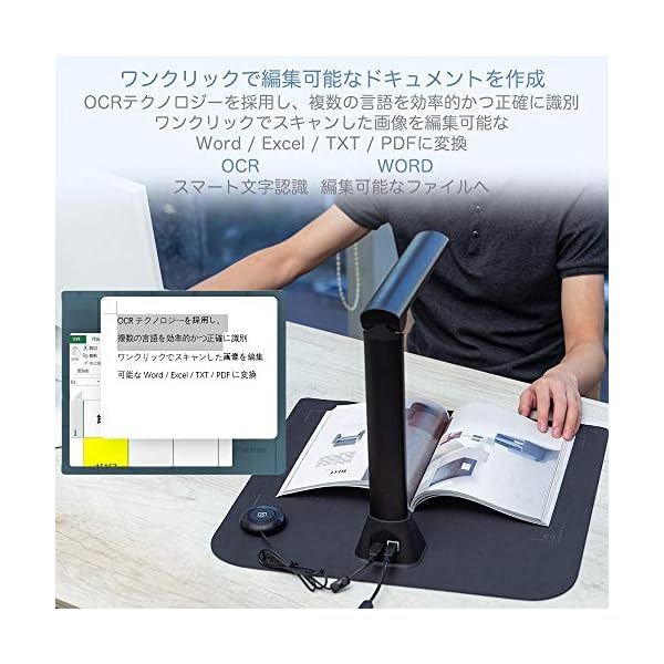 ヤマダモール | iCODIS スキャナー ブックスキャナー ドキュメント