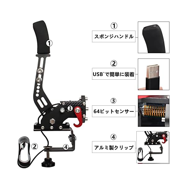 ヤマダモール | VEHSUN サイドブレーキ PC ハンドブレーキ USB