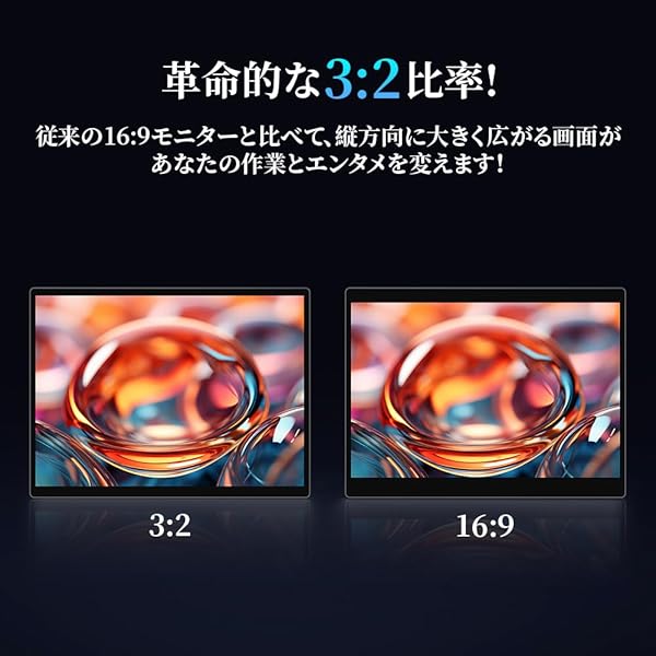 ヤマダモール | HAILESI モバイルモニター 15インチ 4K 3240*2160 3:2