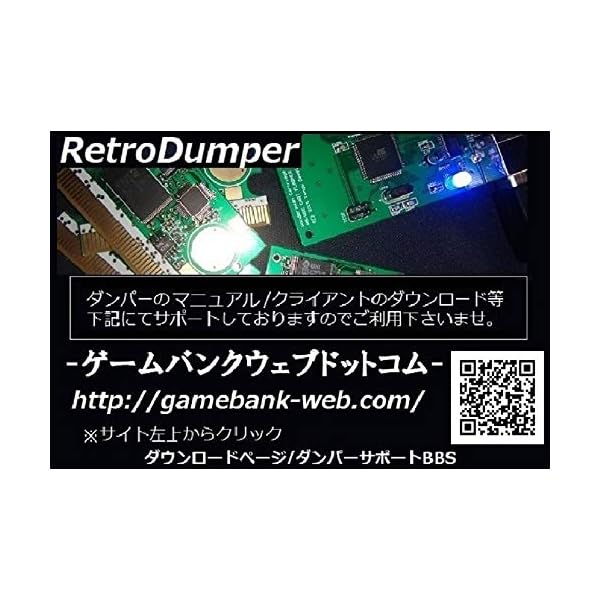 ヤマダモール | GAMEBANK-web.com 「SFCダンパー V3」【※USBケーブル