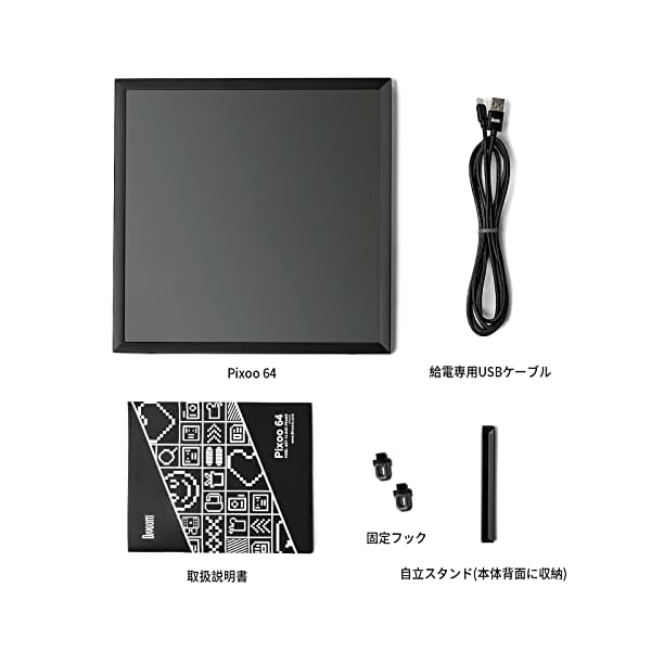 ヤマダモール | Divoom Pixoo 64 デジタルフレーム64*64 ピクセル