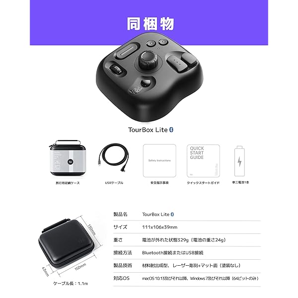 ヤマダモール | TourBox Lite エントリー左手デバイス・片手キーボード