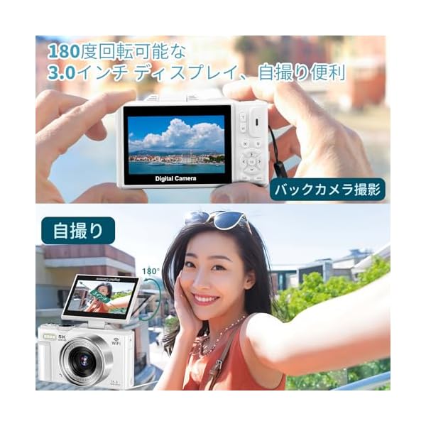 ヤマダモール | デジカメ 5K デジタルカメラ 7500万画素 コンパクト