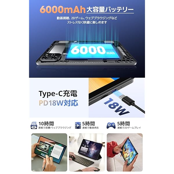 ヤマダモール | タブレット 10インチ 【Android 15 AI最適化OS