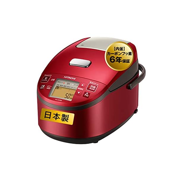 ヤマダモール | 日立 炊飯器 5.5合 圧力&スチームIH ふっくら御膳 本体