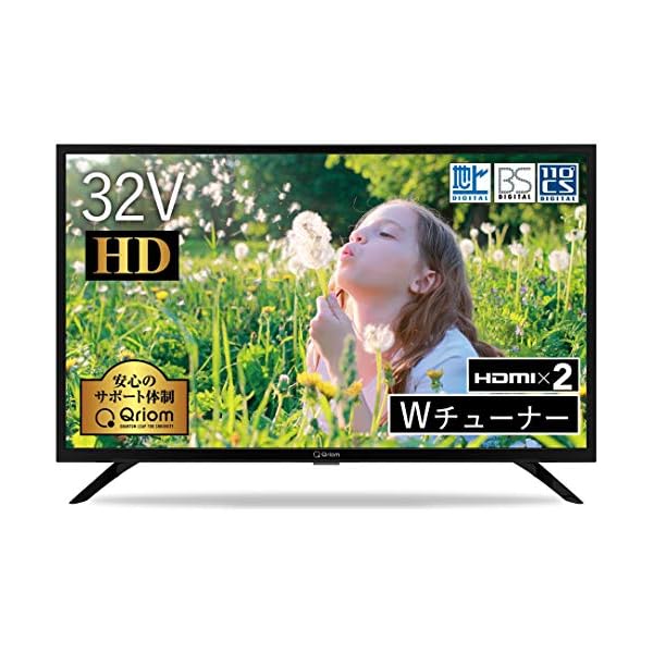 ヤマダモール | 山善 32V型 ハイビジョン 液晶テレビ ( 裏番組録画 外