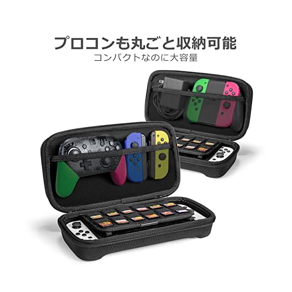 ヤマダモール | Nintendo Switch 有機ELモデル対応 tomtoc スイッチ