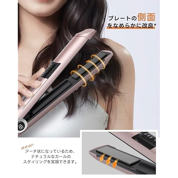 ヤマダモール | KEYNICE コードレスヘアアイロン ストレート メンズ