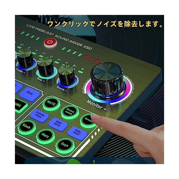 ヤマダモール | BONKYO カラオケセット家庭用 DJ ミキサー セットX50