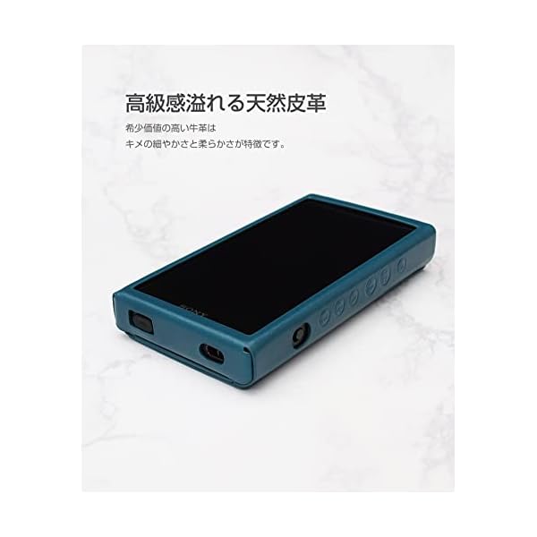 ヤマダモール | [musashino LABEL]【NW-ZX700シリーズ用 オープン