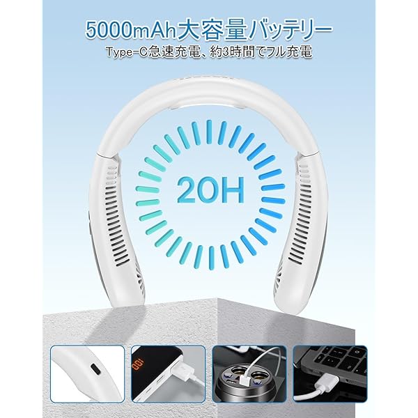 ヤマダモール | 【2025世界的なヒット ネッククーラー 】首掛け扇風機