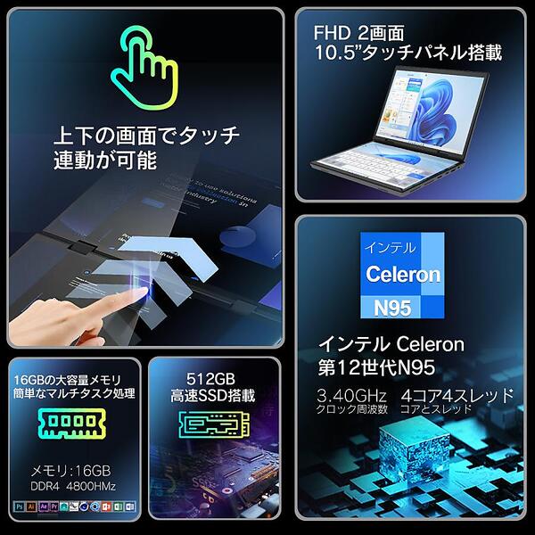 ヤマダモール | ノートパソコン 新品 Office付き Windows11 10.5型