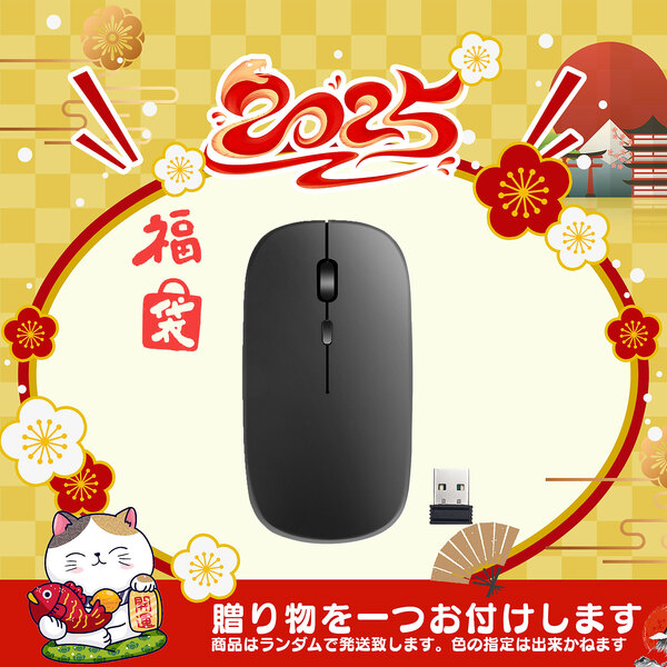 ヤマダモール | 2025年福袋 新古品ノートパソコン15.6型 Office