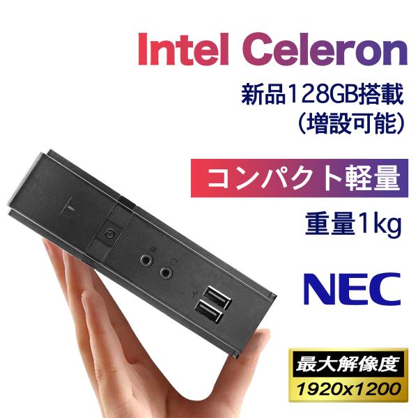 sowa-shop_nec2g-minipc.jpg