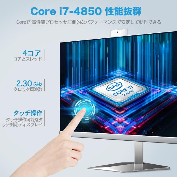 ヤマダモール | デスクトップパソコン 新品 液晶一体型 Office付き