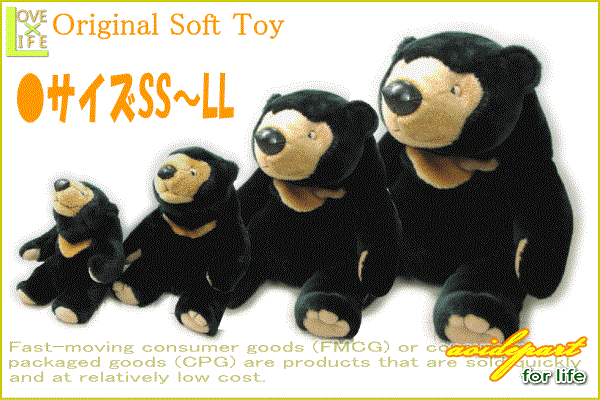 ヤマダモール | 【日本製】【マレーちゃんS ブラック】モンスイユ