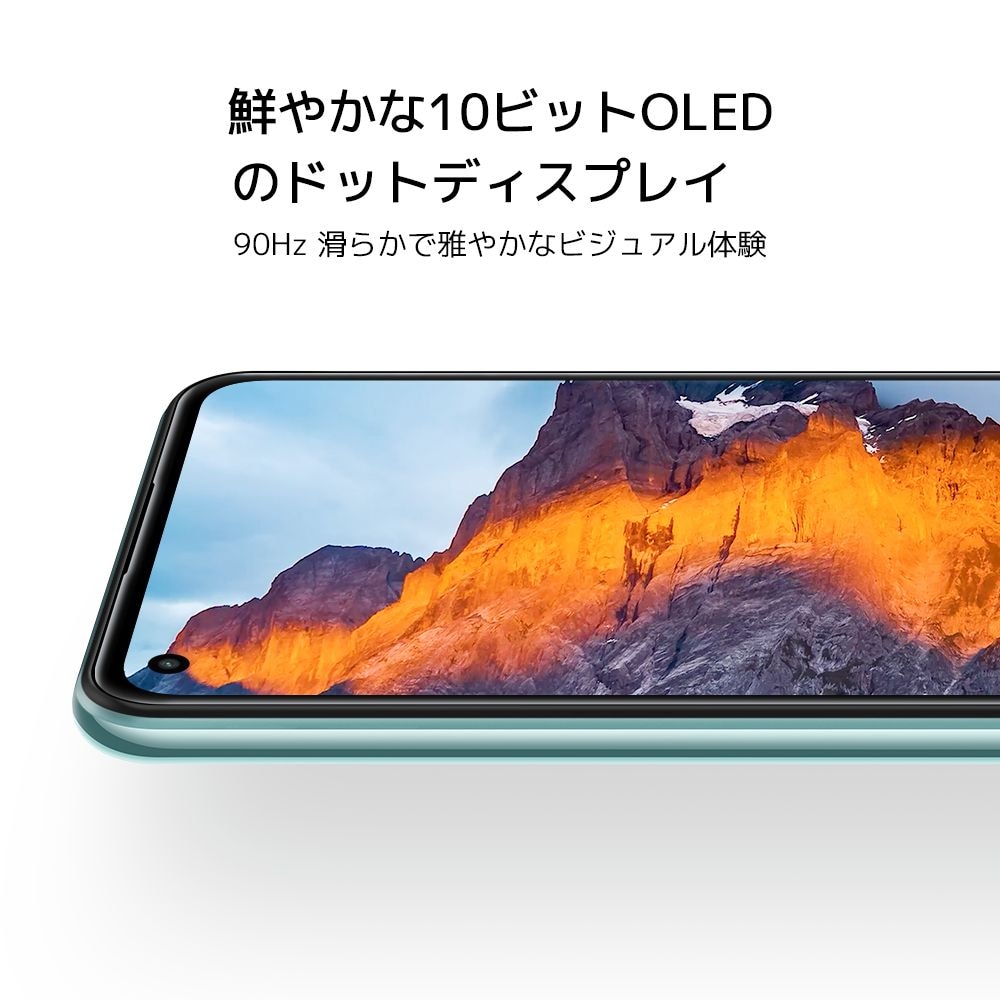 Xiaomi シャオミ Mi 11 Lite 5G Citrus Yellow シトラスイエロー 128GB