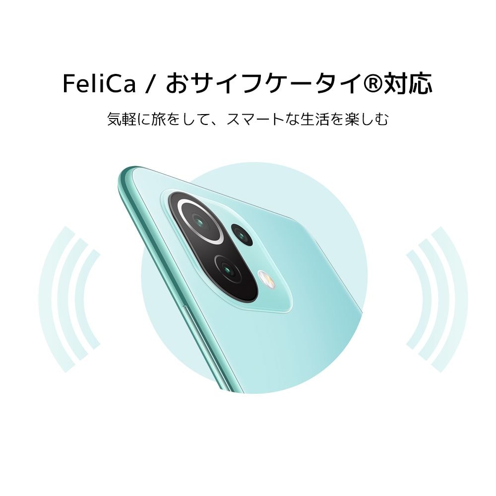 Xiaomi シャオミ Mi 11 Lite 5G Citrus Yellow シトラスイエロー 128GB