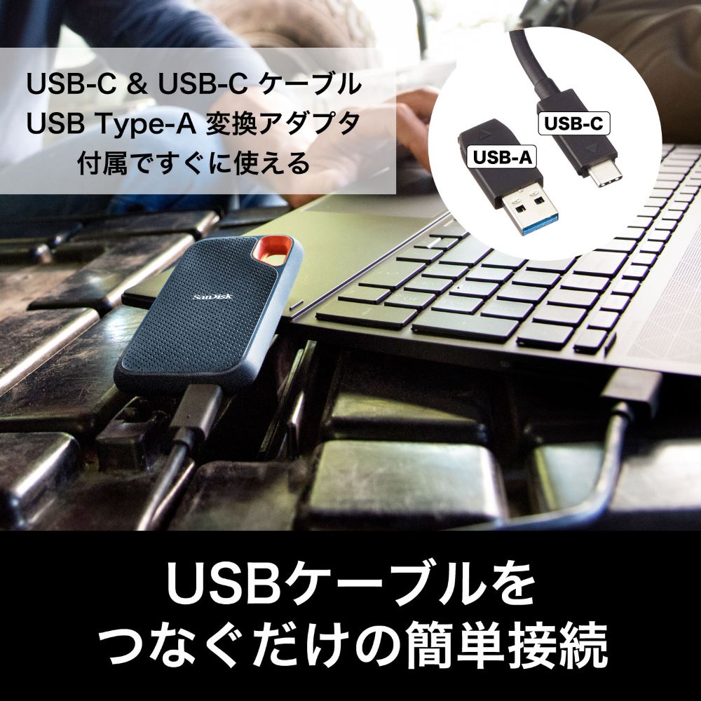 サンディスク エクストリーム 1TB SDSSDE61-1T00-J25 ポータブルSSD 外