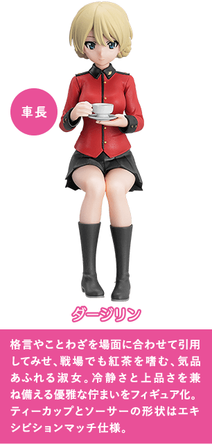 週刊 ガールズ＆パンツァー Mk.IV歩兵戦車 チャーチルMk.VIIをつくる