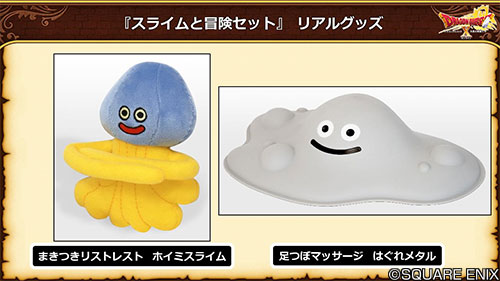 ドラゴンクエストX 天星の英雄たち オンライン スライムと冒険セット