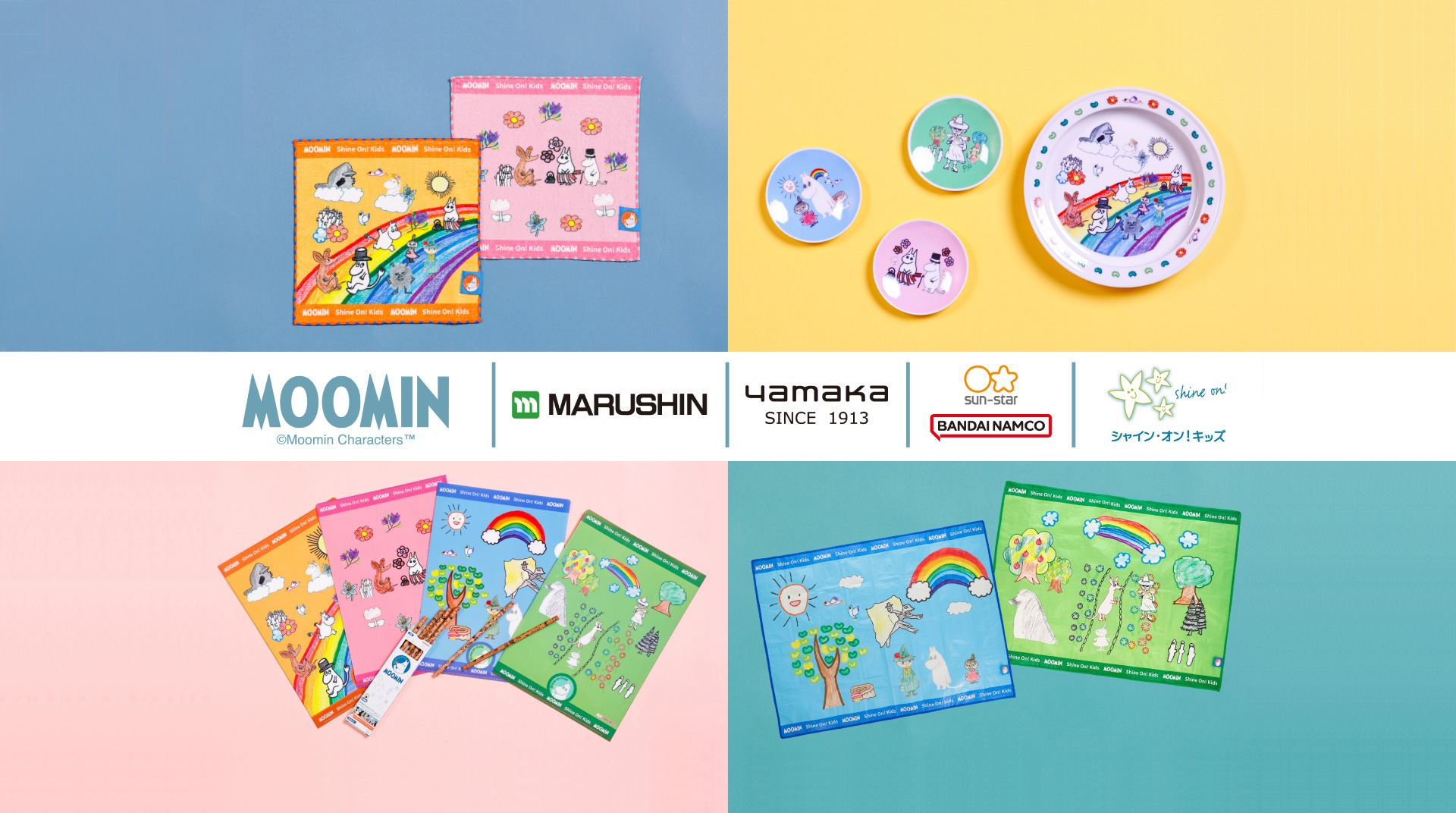 大人気のロルバーンノート クラシックな雰囲気の新柄3種が発売中