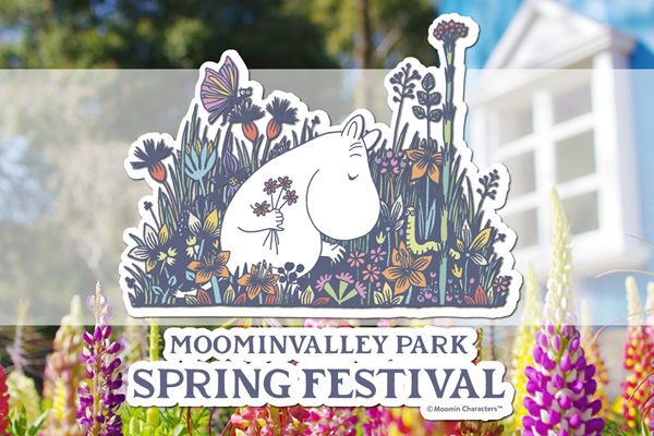 SPRING FESTIVAL」&ムーミンバレーパーク開園7周年記念イベント開催