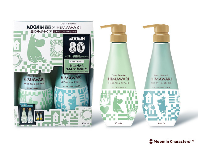 ディアボーテHIMAWARI 数量限定！「ムーミン」80周年デザイン第2弾の