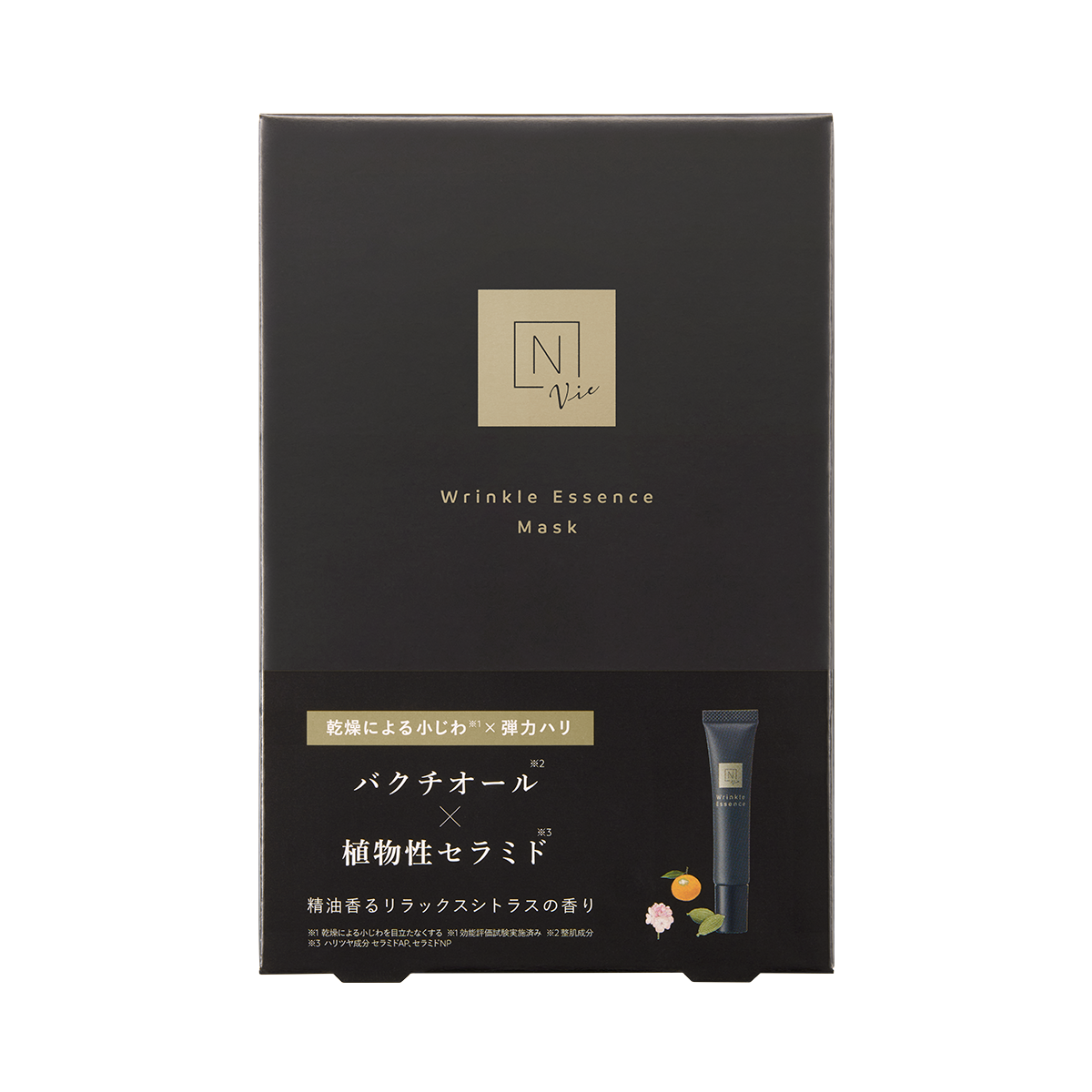 Nオーガニック マスク・商品一覧｜【公式】Nオーガニック オンライン