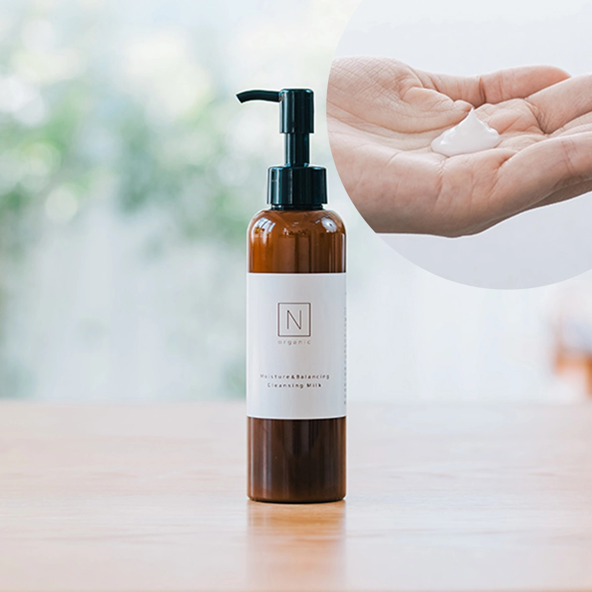 N organic モイスチュア&バランシング クレンジングミルク｜【公式】N