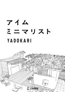 書籍 クルマの教室 電子書籍版 | ebookjapan ヤフー店