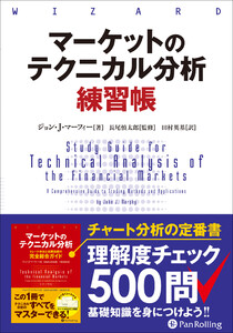 市場間分析入門 ──原油や金が上がれば、株やドルや債券は下がる