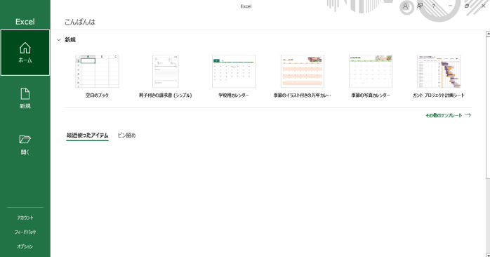 2026】ワードとエクセルはどう違う？使い分ける方法も解説 | キャド研