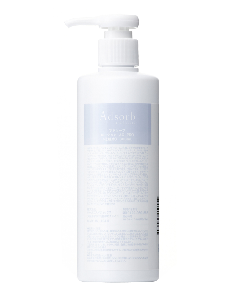 Adsorb the beaute【業務】 | Caddireat Innovation 株式会社