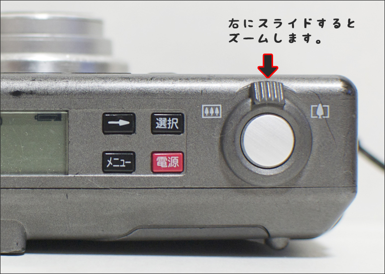 雨樹一期のトイカメラの教科書 第16回 「NATURA CLASSICAの説明書