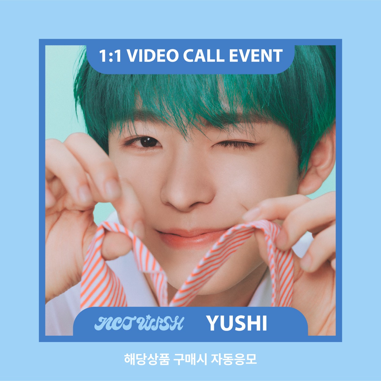 A.C.E 直筆サイン入り All I Want Is You_ ビョングァン A.C.E 直筆