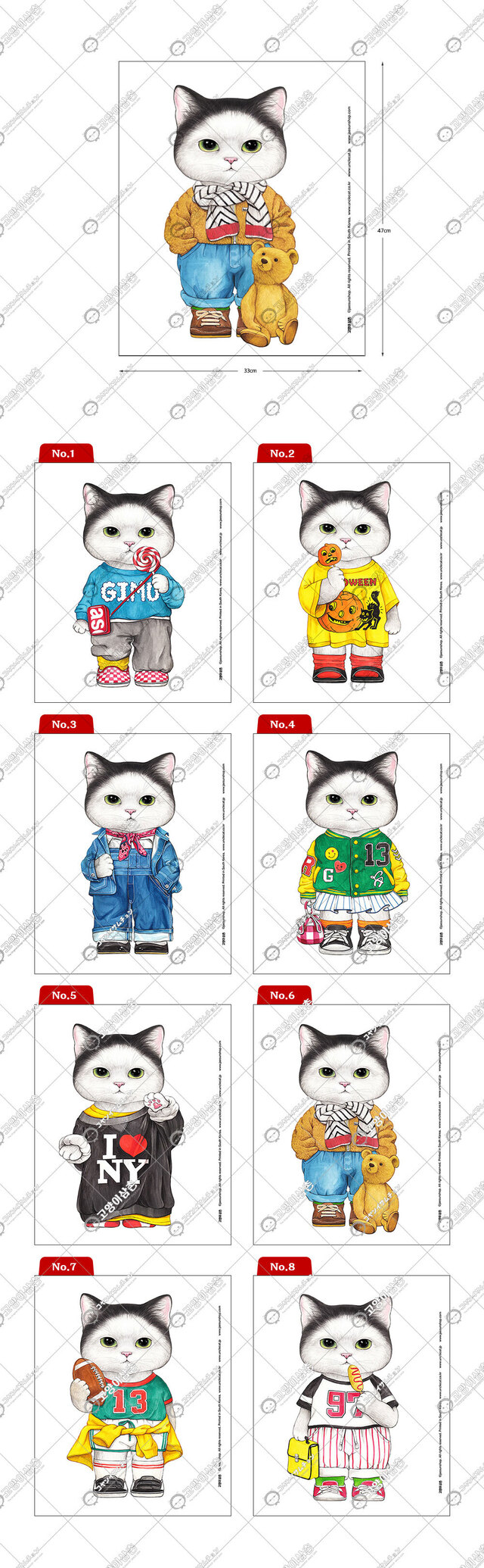 コヤンイサムチョン 日本 公式 オンラインストアです。